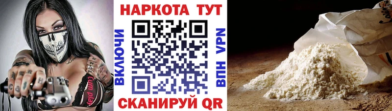 Где можно купить наркотики Котельнич Псилоцибиновые грибы Cocaine Амфетамин Мефедрон Каннабис