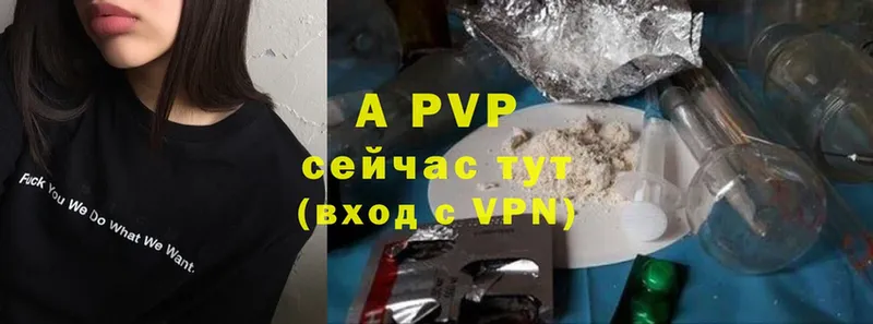 Продажа наркотиков Котельнич Каннабис  Cocaine  ТГК  ГАШ  Alpha PVP 