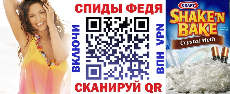 Амфетамин 97%  Котельнич 