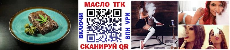 Печенье с ТГК марихуана  мега   Котельнич  хочу  