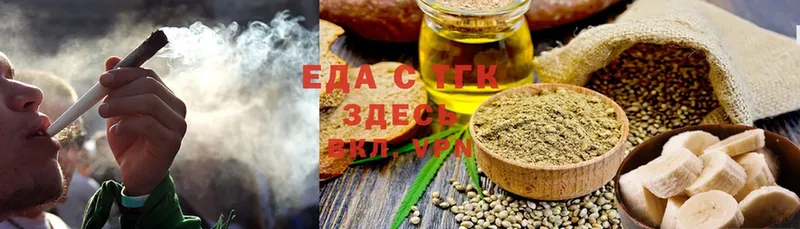 Еда ТГК марихуана  как найти закладки  Котельнич 