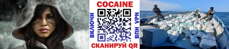 КОКАИН Columbia  магазин продажи наркотиков  Котельнич 