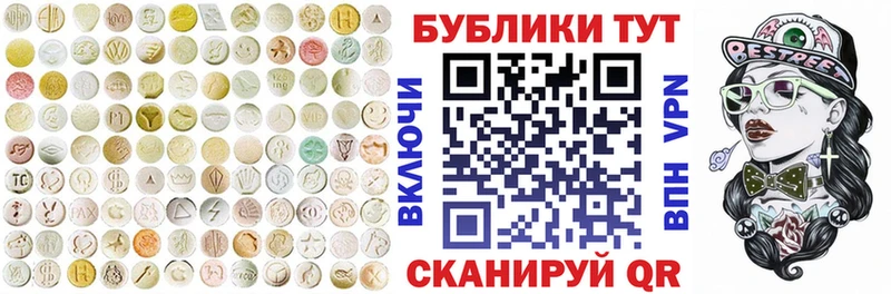 Экстази VHQ Котельнич