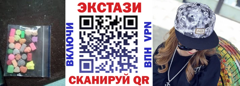 ЭКСТАЗИ 280 MDMA  Котельнич 