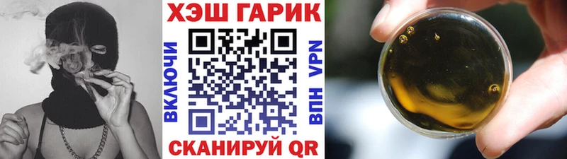 наркотики Котельнич ГАШИШ Premium