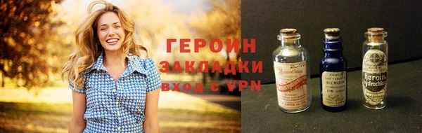 прущие грибы Нязепетровск