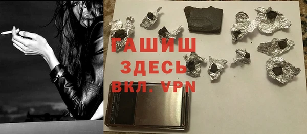 герыч Нягань