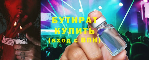прущие грибы Нязепетровск