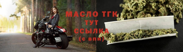 скорость mdpv Губаха