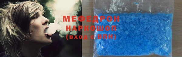 герыч Нягань