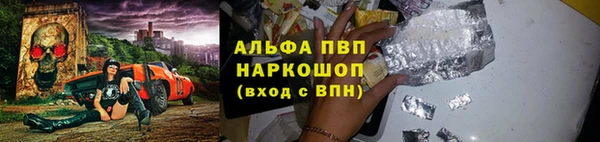 МДМА Красноперекопск