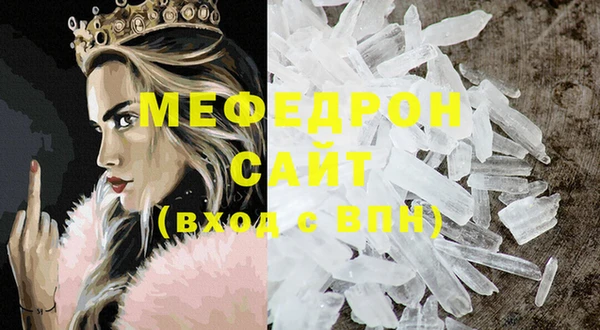 прущие грибы Нязепетровск