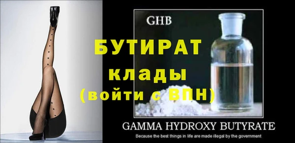 герыч Нягань
