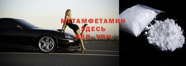 прущие грибы Нязепетровск