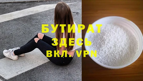 меф Грязовец