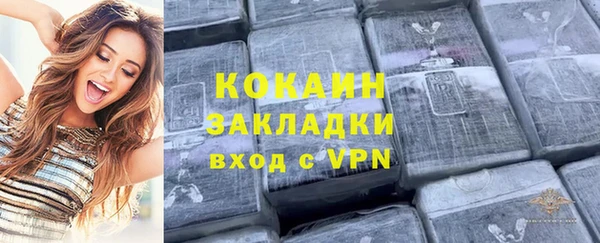 герыч Нягань
