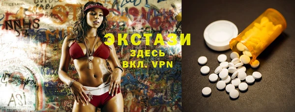 ПСИЛОЦИБИНОВЫЕ ГРИБЫ Няндома