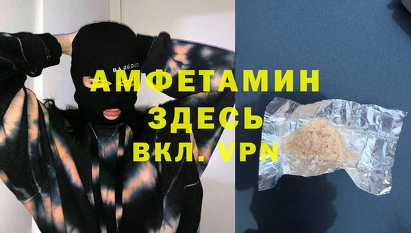 кокаин перу Краснослободск