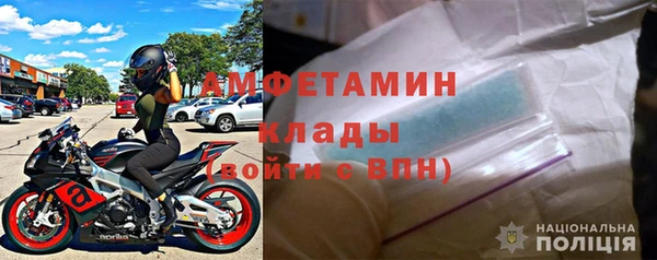 герыч Нягань