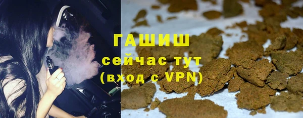 герыч Нягань