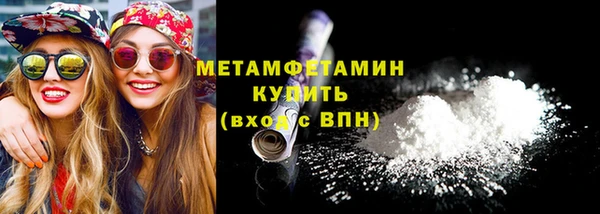 герыч Нягань