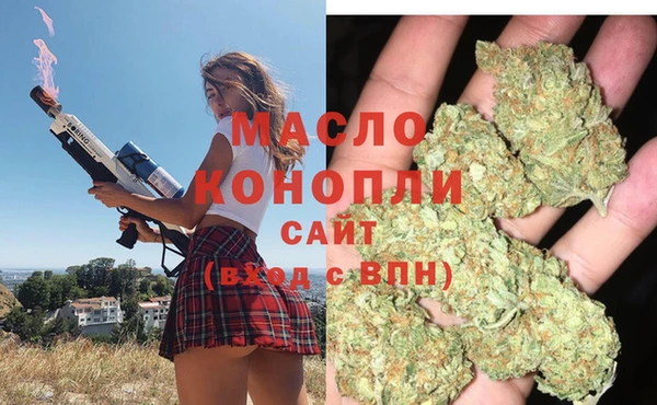 мефедрон VHQ Елизово