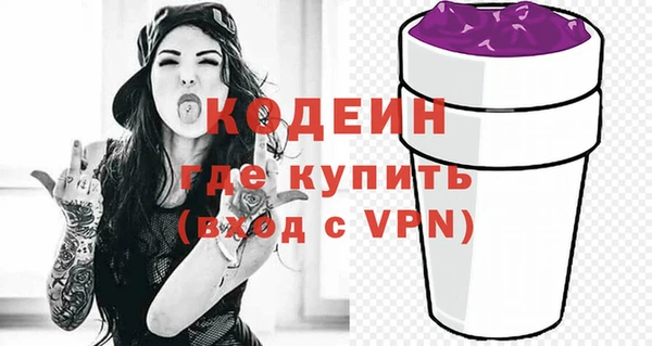 прущие грибы Нязепетровск