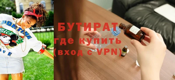 прущие грибы Нязепетровск