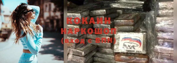 герыч Нягань