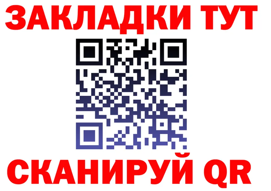 АМФ 98% зеркало это MEGA Котельнич