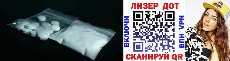 darknet Telegram  Котельнич  ЛСД экстази ecstasy 