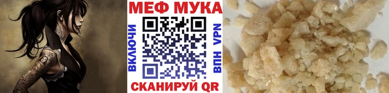 МЯУ-МЯУ кристаллы  блэк спрут ТОР  Котельнич 