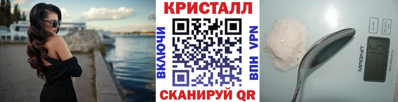 купить закладку  Котельнич  МЕТАМФЕТАМИН пудра 