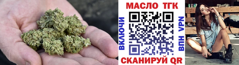 мега маркетплейс  Котельнич  ТГК жижа 