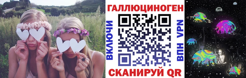 купить закладку  ОМГ ОМГ рабочий сайт  Псилоцибиновые грибы ЛСД  Котельнич 